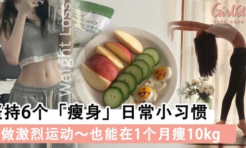 减脂期间脂肪摄入多少合适-减脂期间脂肪摄入网- 减脂期间脂肪摄入多少知识,分享减脂期间脂肪摄入多少合适